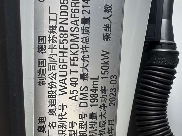 Фото 7 - Audi A5