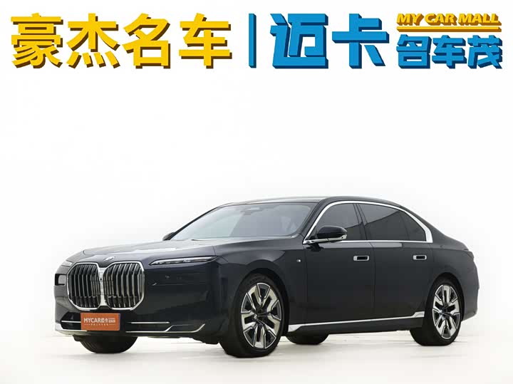 Фото 1 - BMW 7 Series