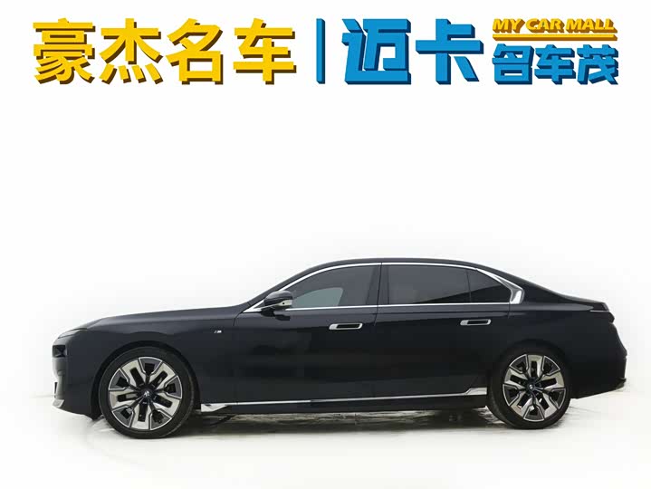 Фото 4 - BMW 7 Series