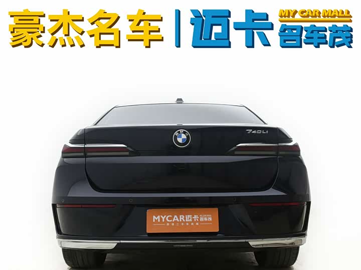 Фото 5 - BMW 7 Series