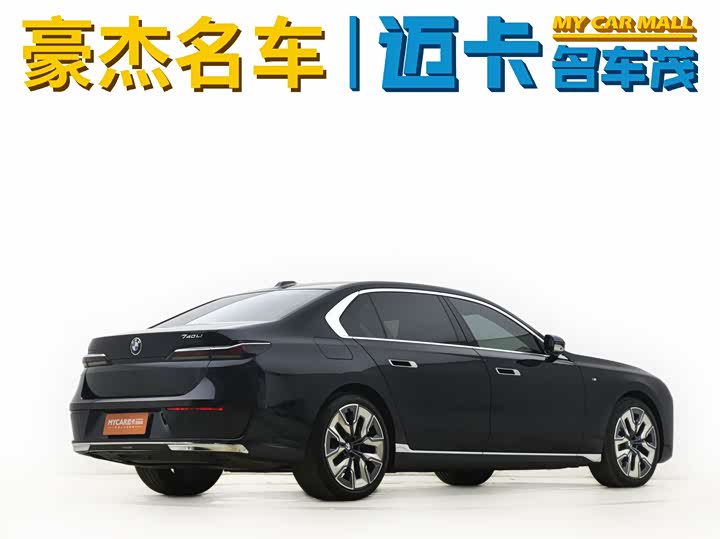 Фото 7 - BMW 7 Series