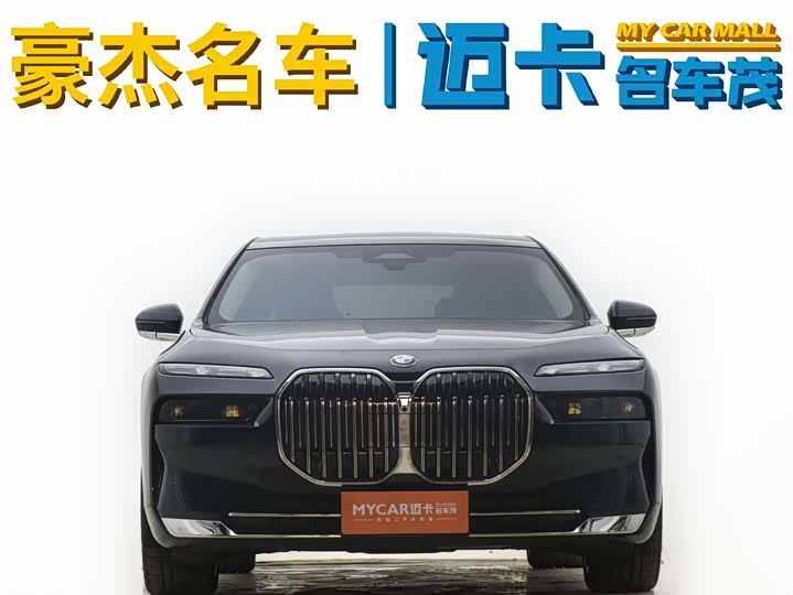 Фото 8 - BMW 7 Series