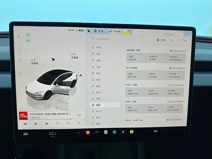 Фото 9 - Tesla Model 3
