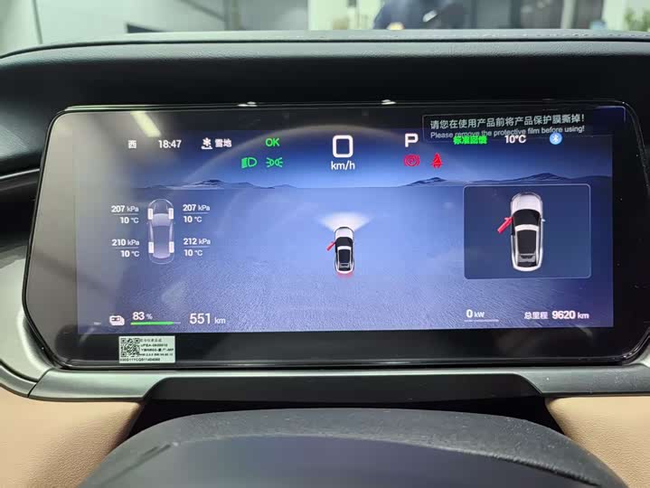 Фото 9 - BYD Song L