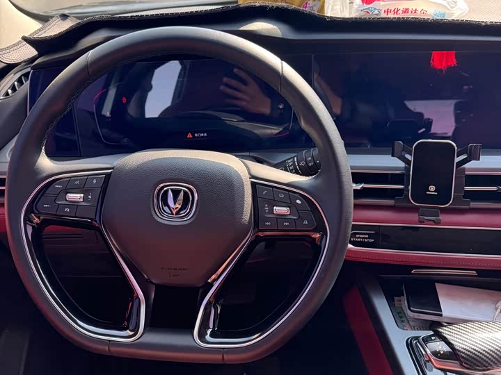 Фото 6 - Changan CS75 Plus