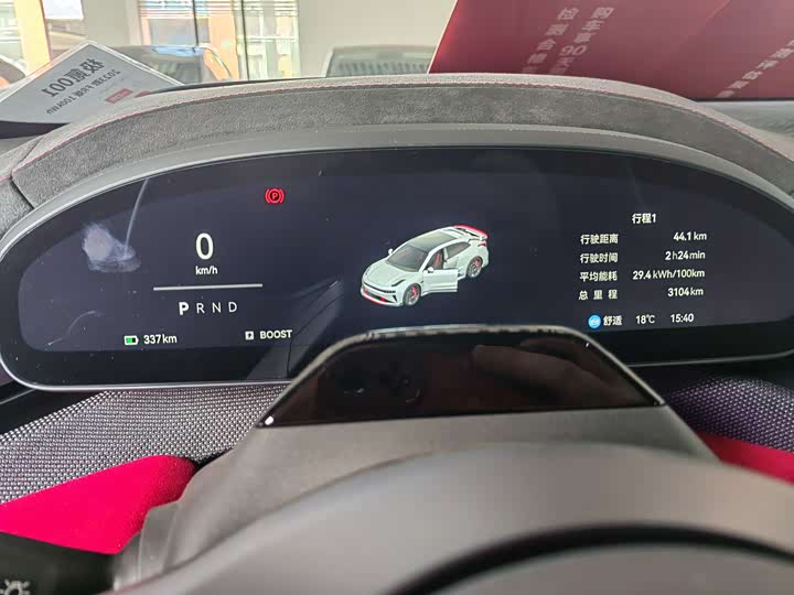 Photo 8 - Zeekr 001 FR