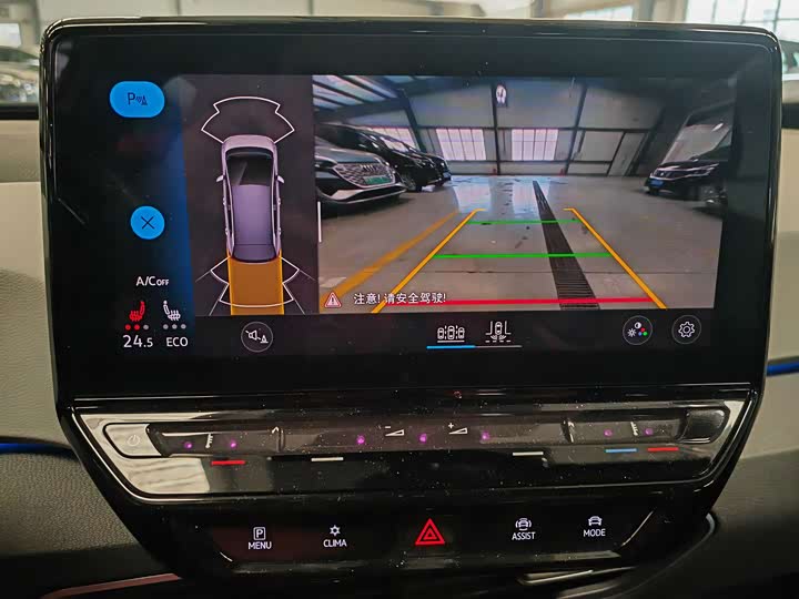 Фото 5 - Volkswagen ID.3