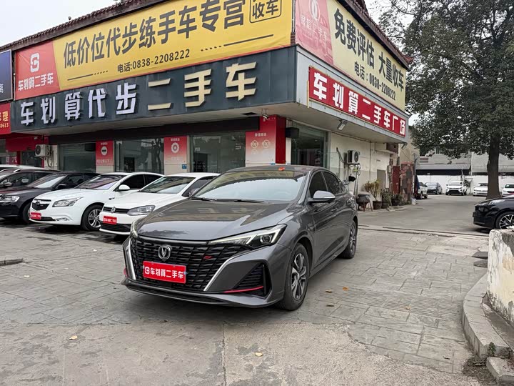 Photo 1 - Changan Eado Plus