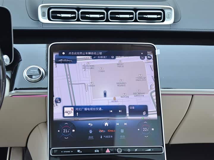 Фото 7 - Mercedes-Benz Maybach S-Class