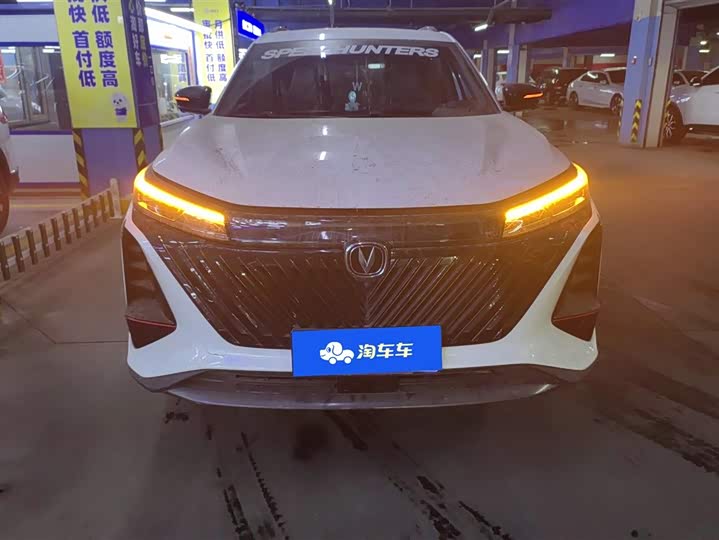 Фото 2 - Changan CS75 Plus