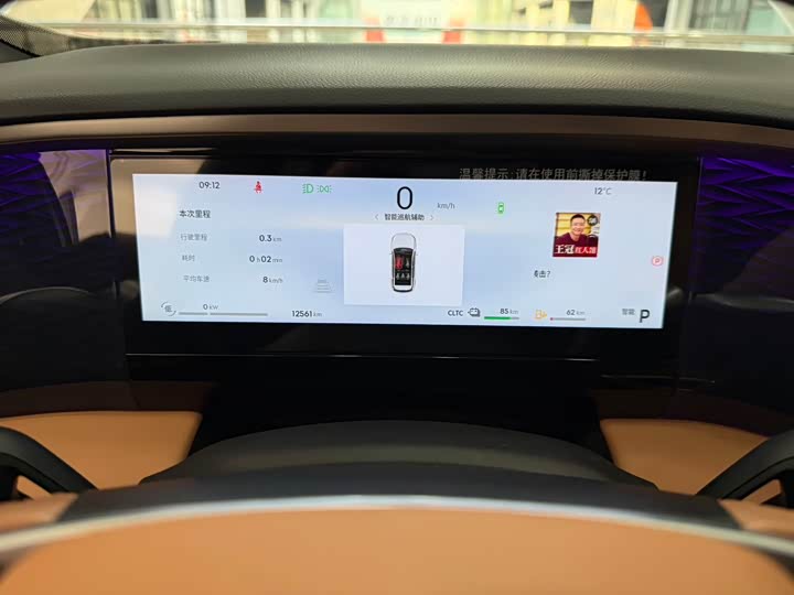 Фото 7 - Geely Galaxy L7