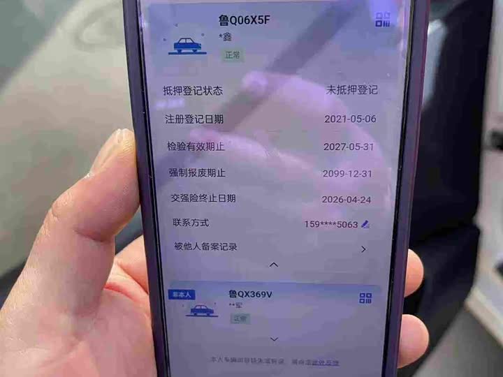 Фото 4 - Volkswagen Polo