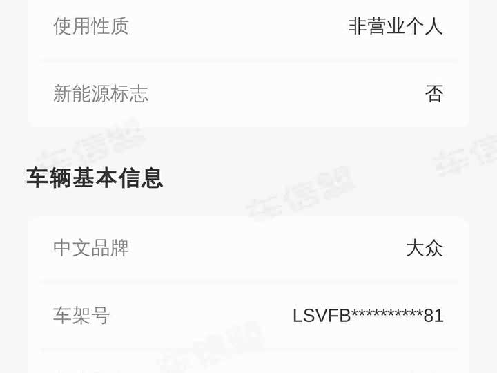 Фото 5 - Volkswagen Polo