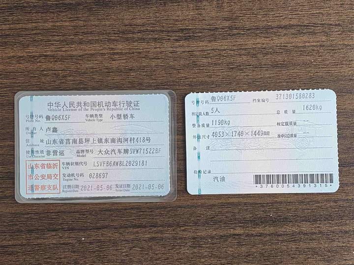 Фото 7 - Volkswagen Polo