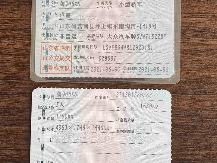 Фото 8 - Volkswagen Polo