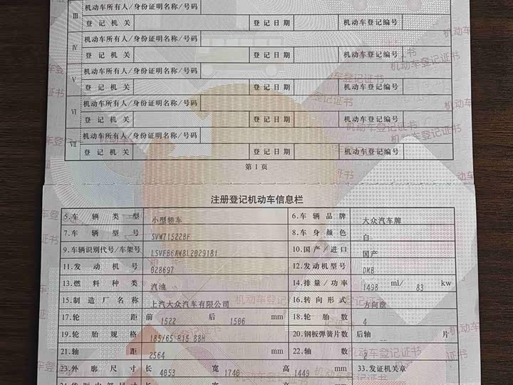 Фото 9 - Volkswagen Polo