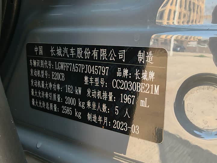 Фото 9 - Tank 300