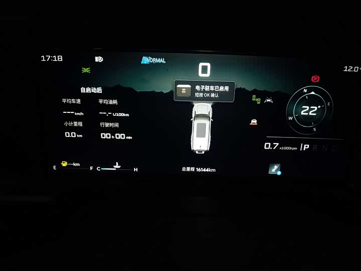 Фото 6 - Jetour T2