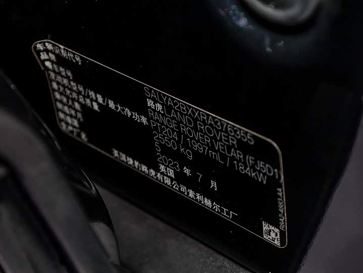 Фото 3 - Land Rover Range Rover Velar