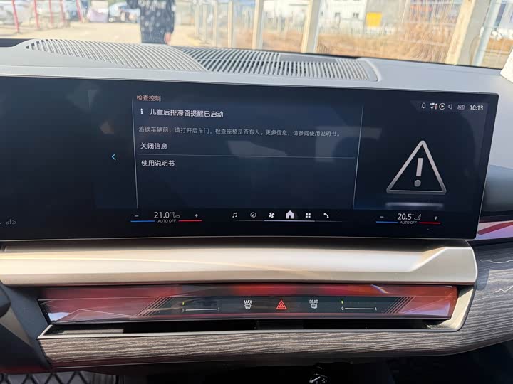 Фото 9 - BMW 5 Series