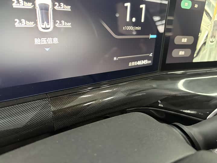 Фото 8 - Changan UNI-T