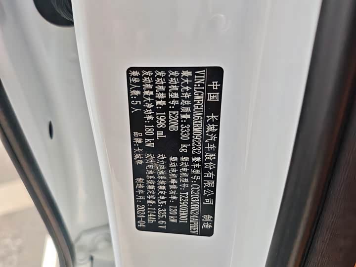 Фото 9 - Tank 500 Hybrid