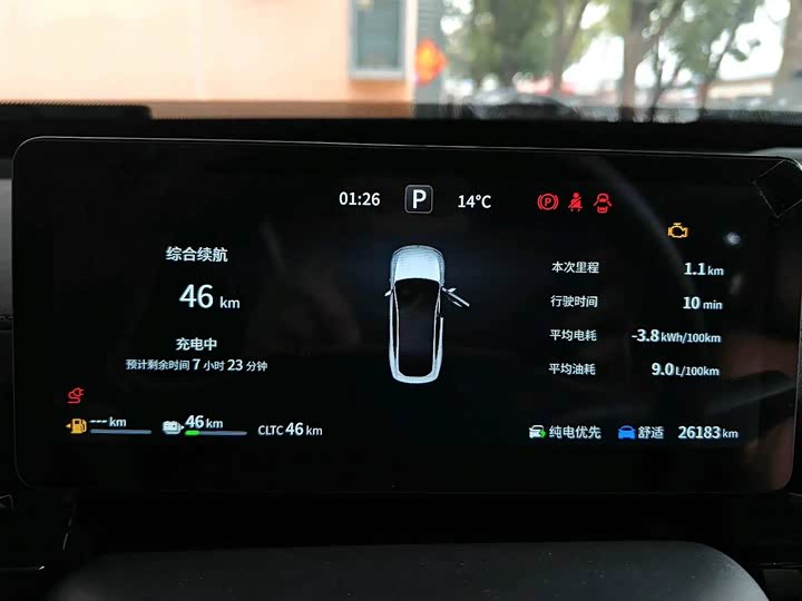 Фото 6 - Dongfeng Yipai eπ 007