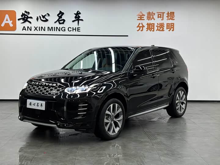 Фото 1 - Land Rover Discovery Sport