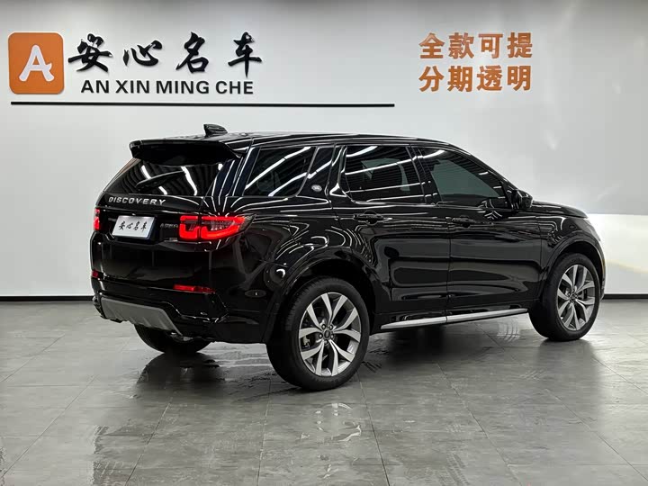 Фото 3 - Land Rover Discovery Sport