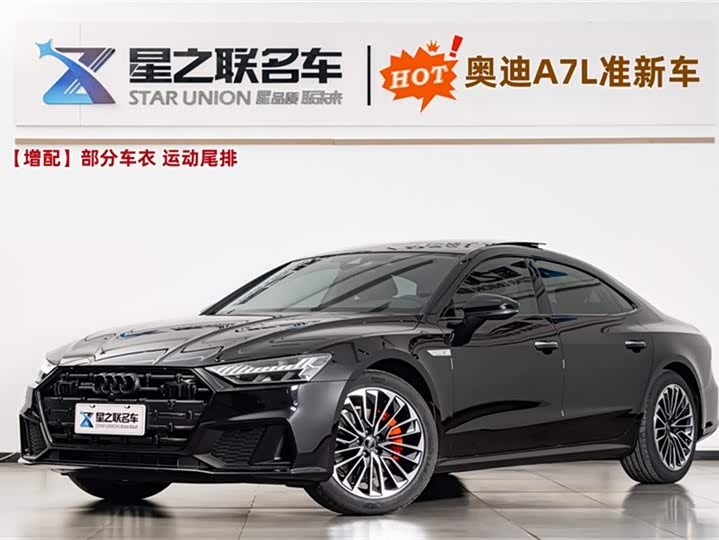 Фото 1 - Audi A7L