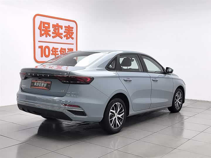 Фото 2 - Geely Emgrand