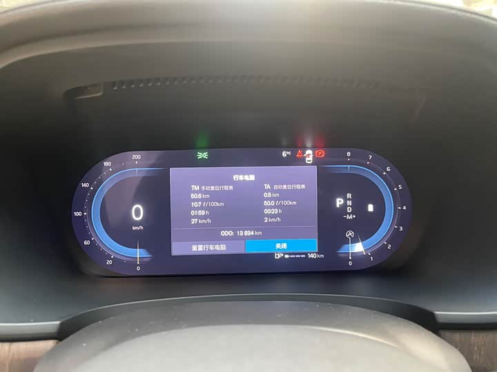 Фото 4 - Volvo S90