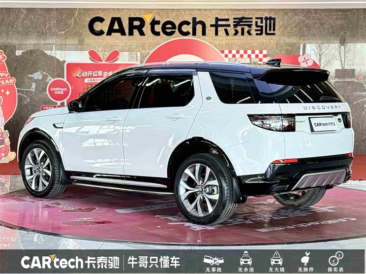 Фото 6 - Land Rover Discovery Sport