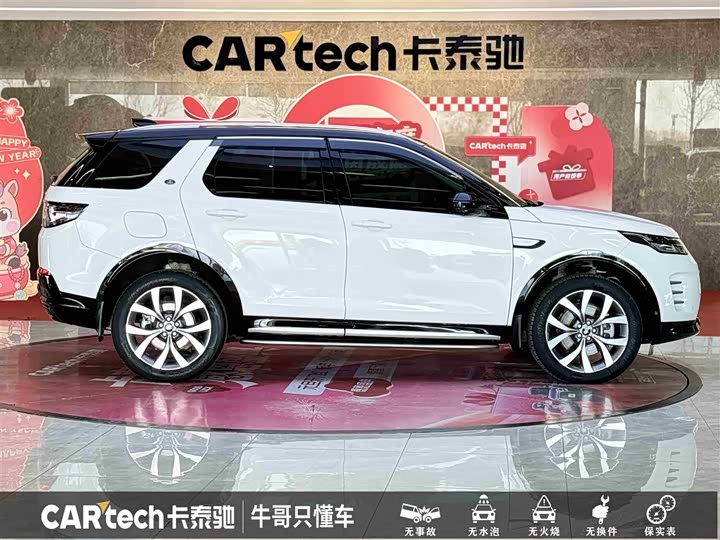 Фото 8 - Land Rover Discovery Sport