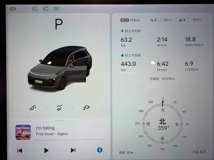 Фото 8 - LiXiang L8