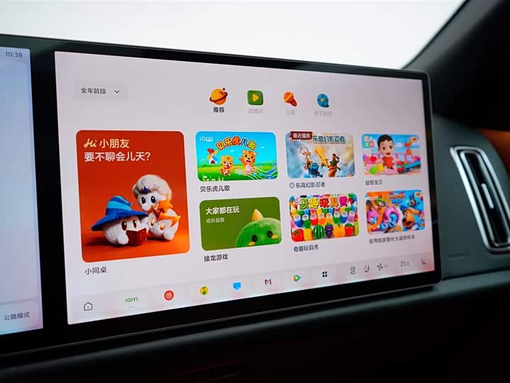 Фото 9 - LiXiang L8