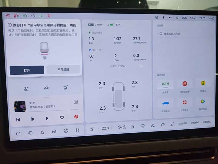 Фото 4 - LiXiang i6