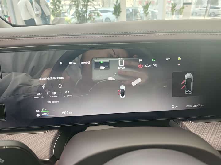 Фото 7 - Denza Z9GT