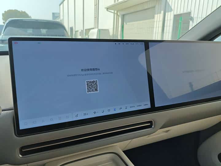 Фото 9 - LiXiang i6