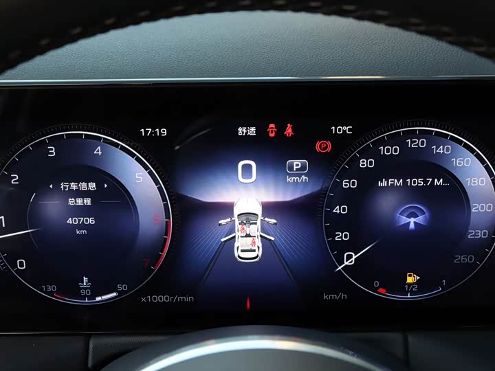 Фото 7 - Hongqi HS3