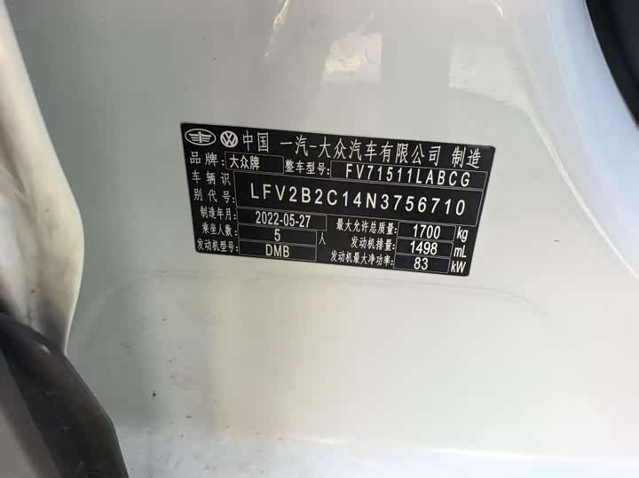 Фото 4 - Volkswagen Tacqua