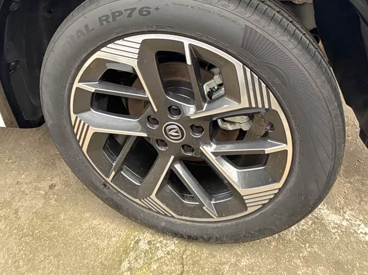 Фото 7 - Changan CS75 Plus