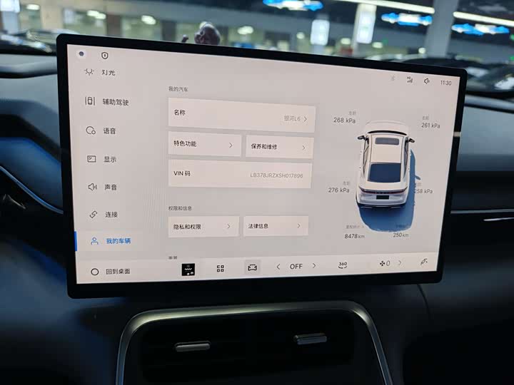 Фото 7 - Geely Galaxy L6