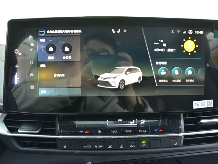 Photo 6 - Toyota Granvia