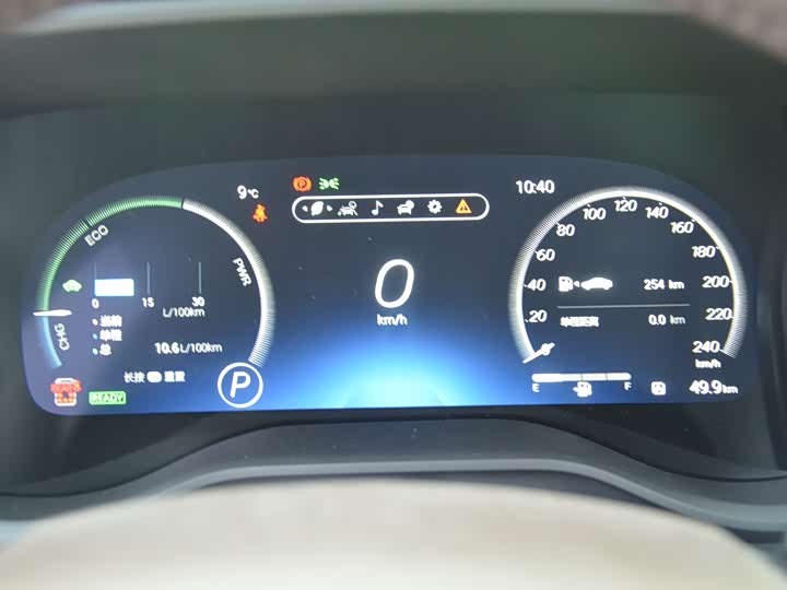 Photo 8 - Toyota Granvia