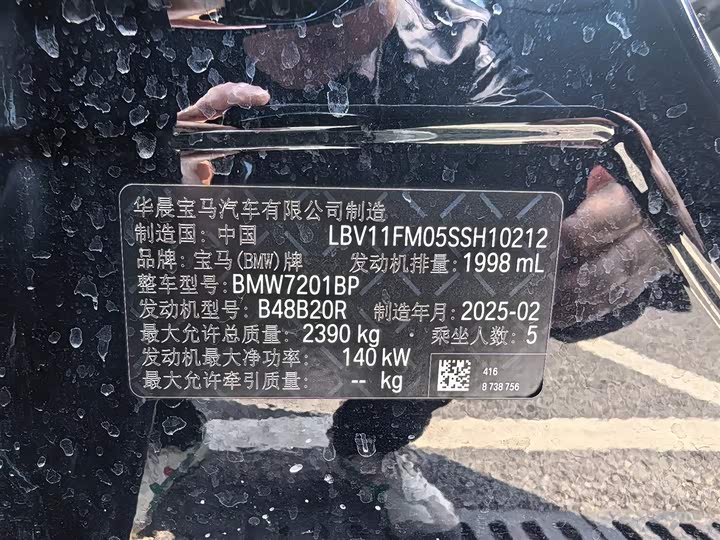 Фото 8 - BMW 5 Series