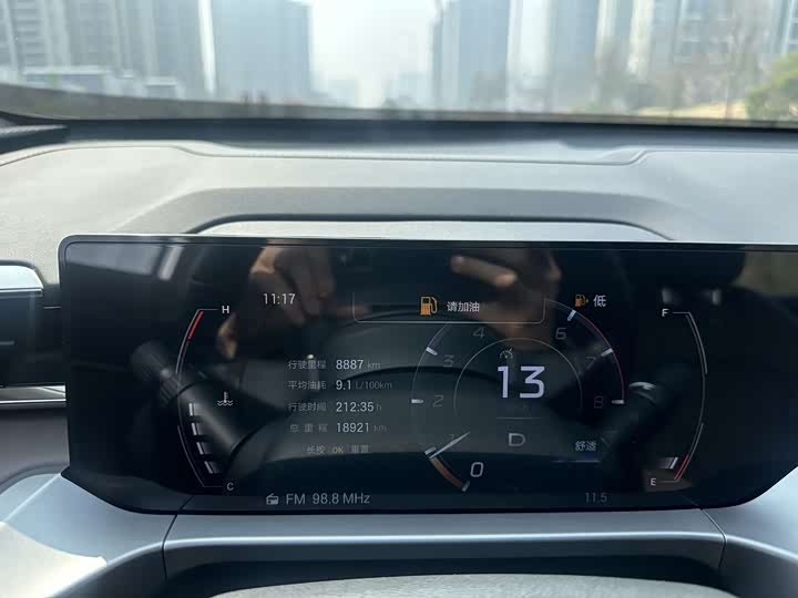 Фото 6 - GAC Trumpchi GS4