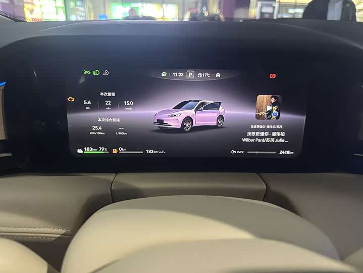 Фото 6 - Aito M5