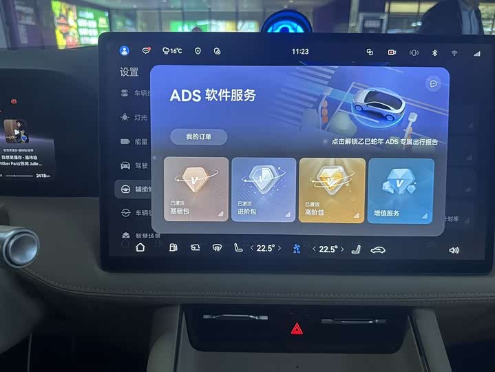 Фото 7 - Aito M5