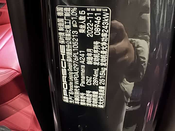 Фото 6 - Porsche Panamera